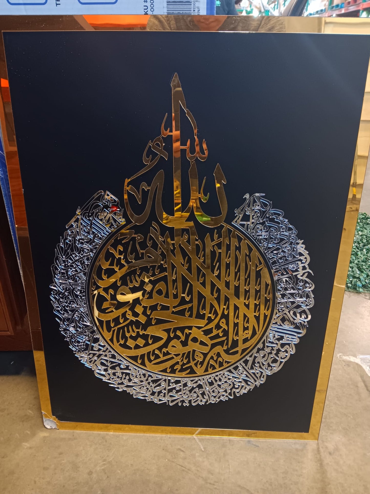 iwa concept Wooden Acrylic Set of Ayatul Kursi, Surah Al-Falaq and Surah Al-Nas, Ramadan Decoration, Eid Decor, Islamic Wall Decor (12 x 16 inches | 30 x 40 cm, Gold&Silver on Black)