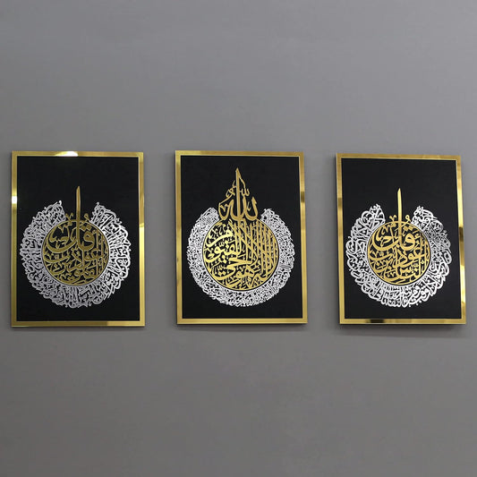 iwa concept Wooden Acrylic Set of Ayatul Kursi, Surah Al-Falaq and Surah Al-Nas, Ramadan Decoration, Eid Decor, Islamic Wall Decor (12 x 16 inches | 30 x 40 cm, Gold&Silver on Black)