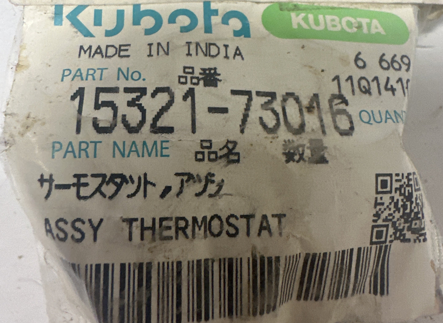 KUBOTA THERMOSTAT 15321-73016